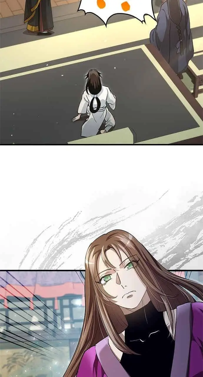 漫画《转世武林当大夫》第142话第74张图