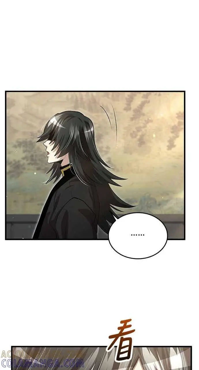漫画《转世武林当大夫》第143话第49张图