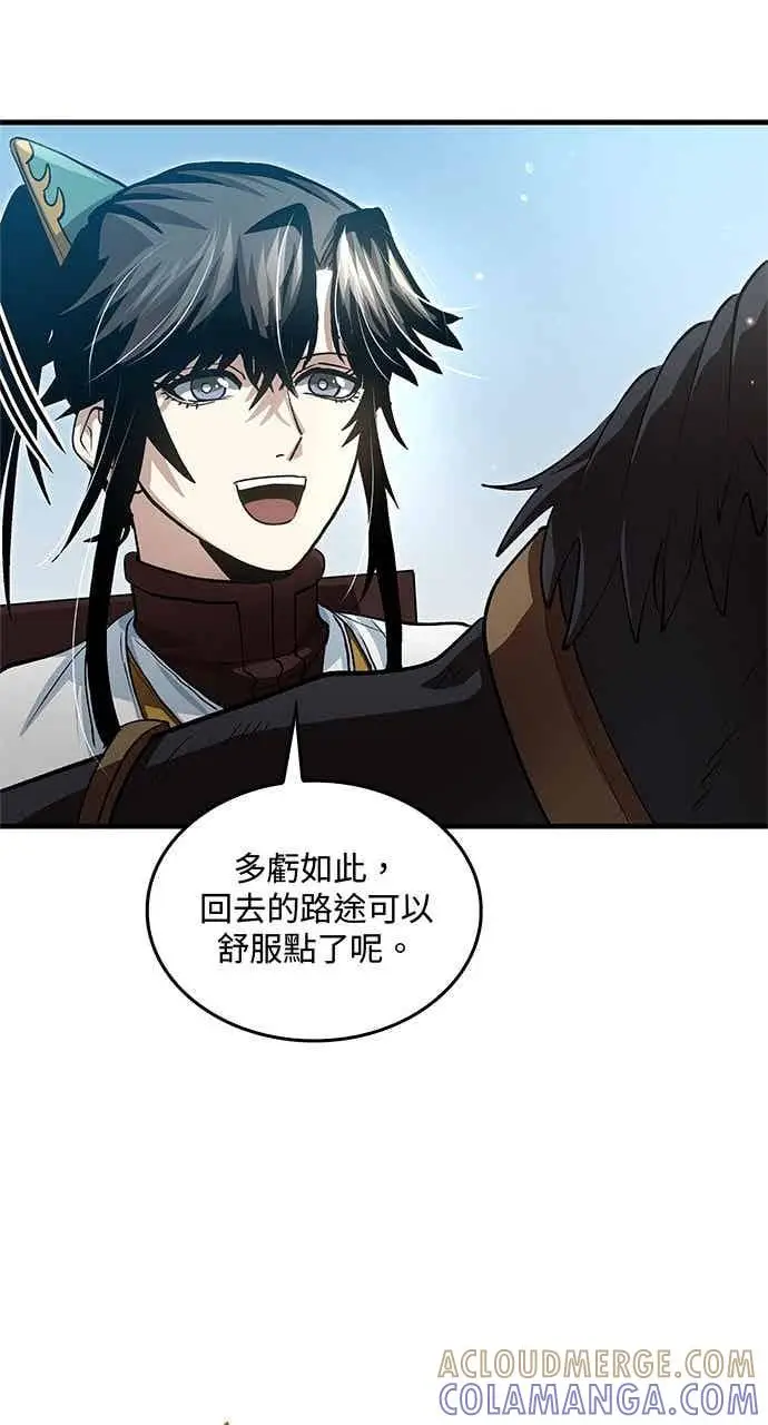漫画《转世武林当大夫》第144话第37张图