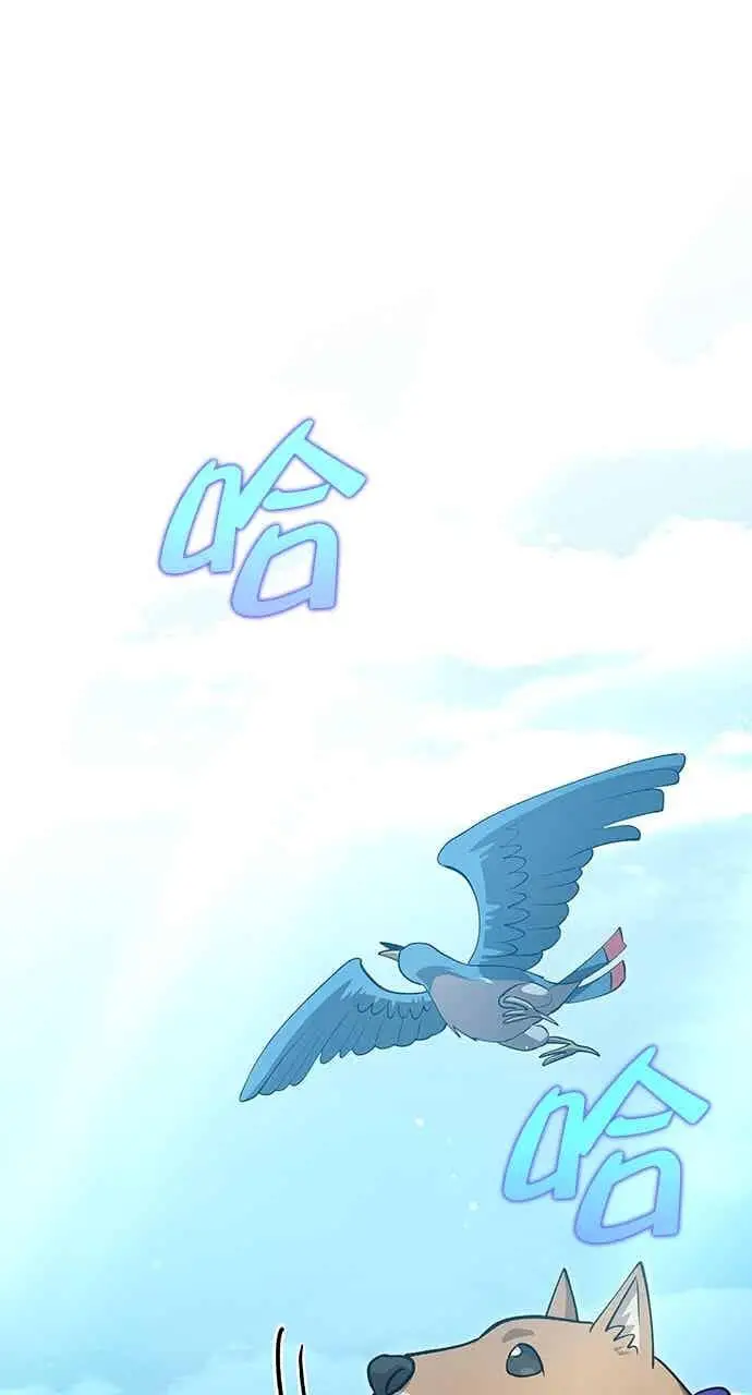 漫画《转世武林当大夫》第144话第62张图