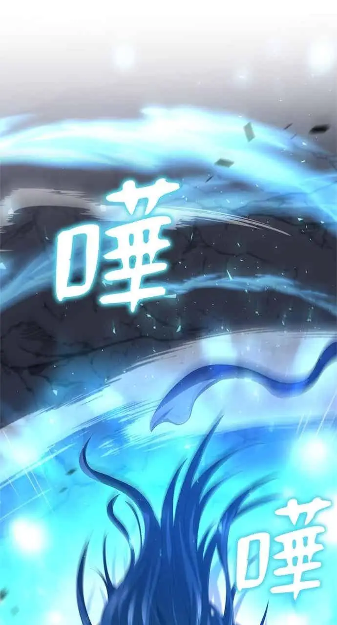 漫画《转世武林当大夫》第144话第78张图