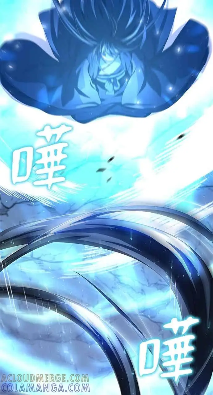 漫画《转世武林当大夫》第144话第79张图