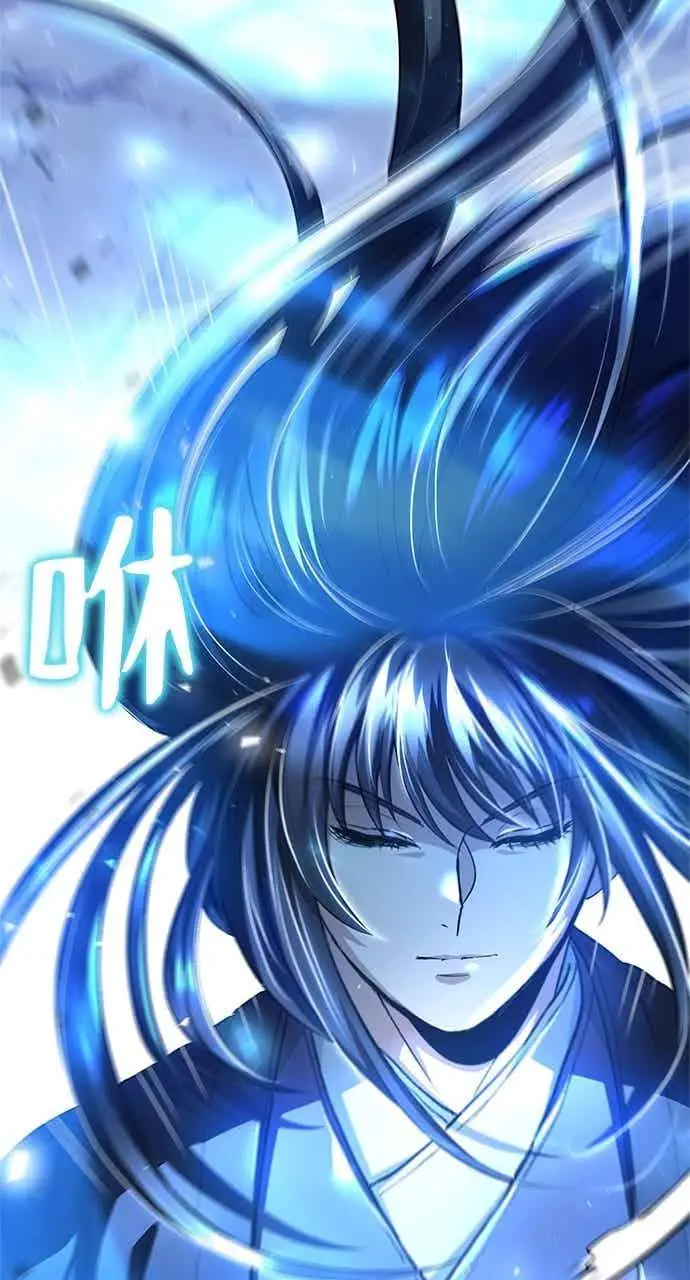 漫画《转世武林当大夫》第144话第80张图