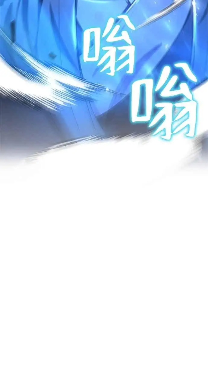 漫画《转世武林当大夫》第144话第81张图