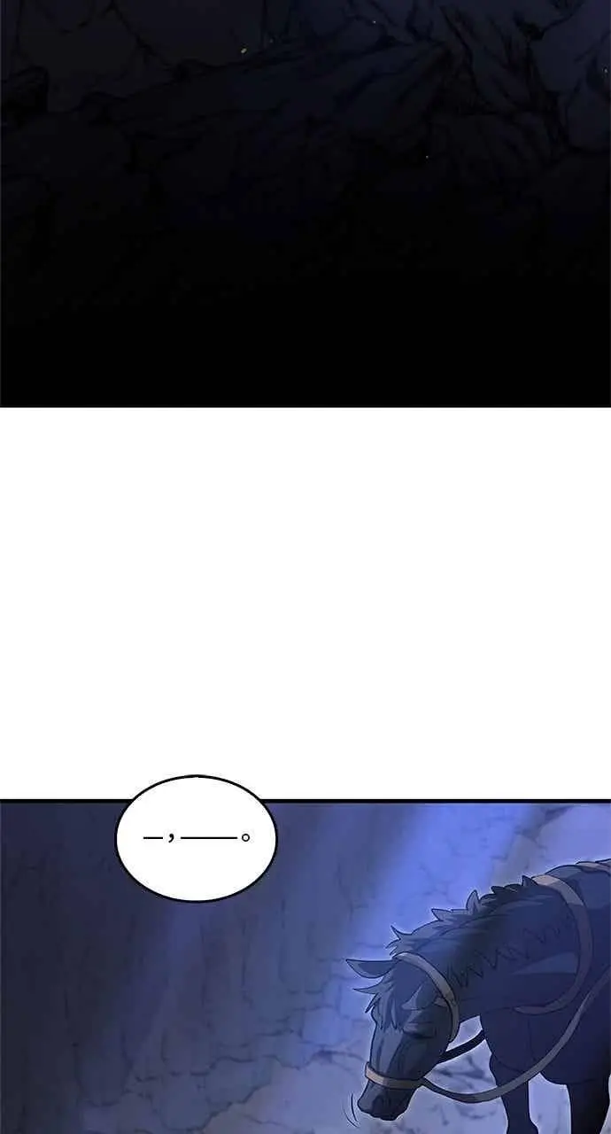 漫画《转世武林当大夫》第145话第2张图