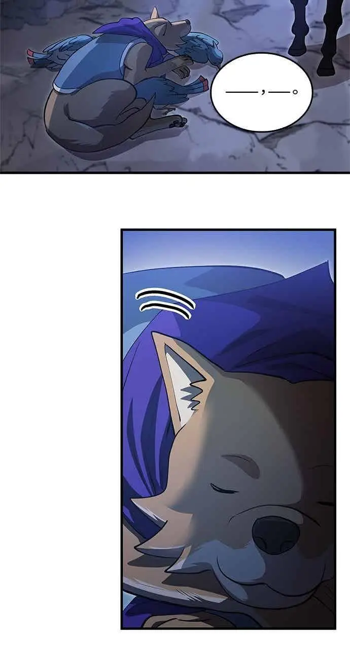漫画《转世武林当大夫》第145话第3张图