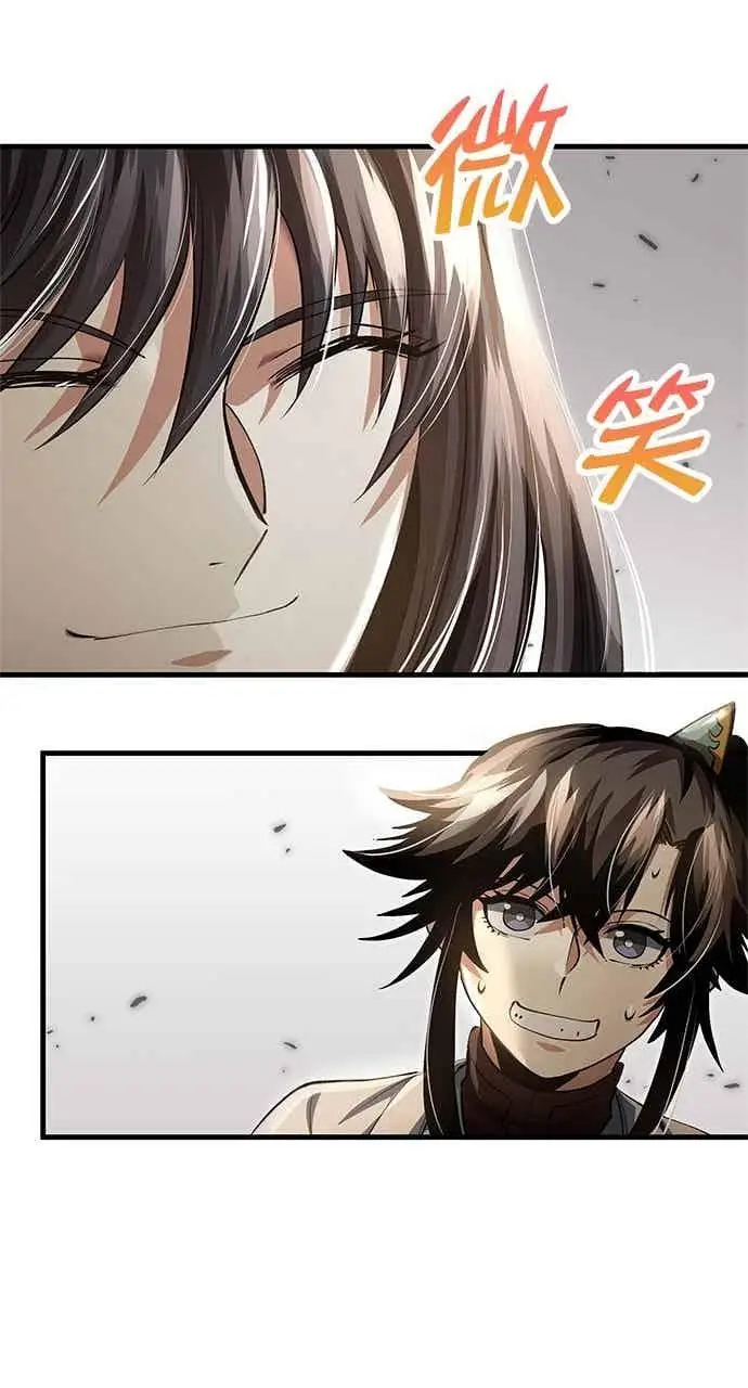 漫画《转世武林当大夫》第145话第39张图