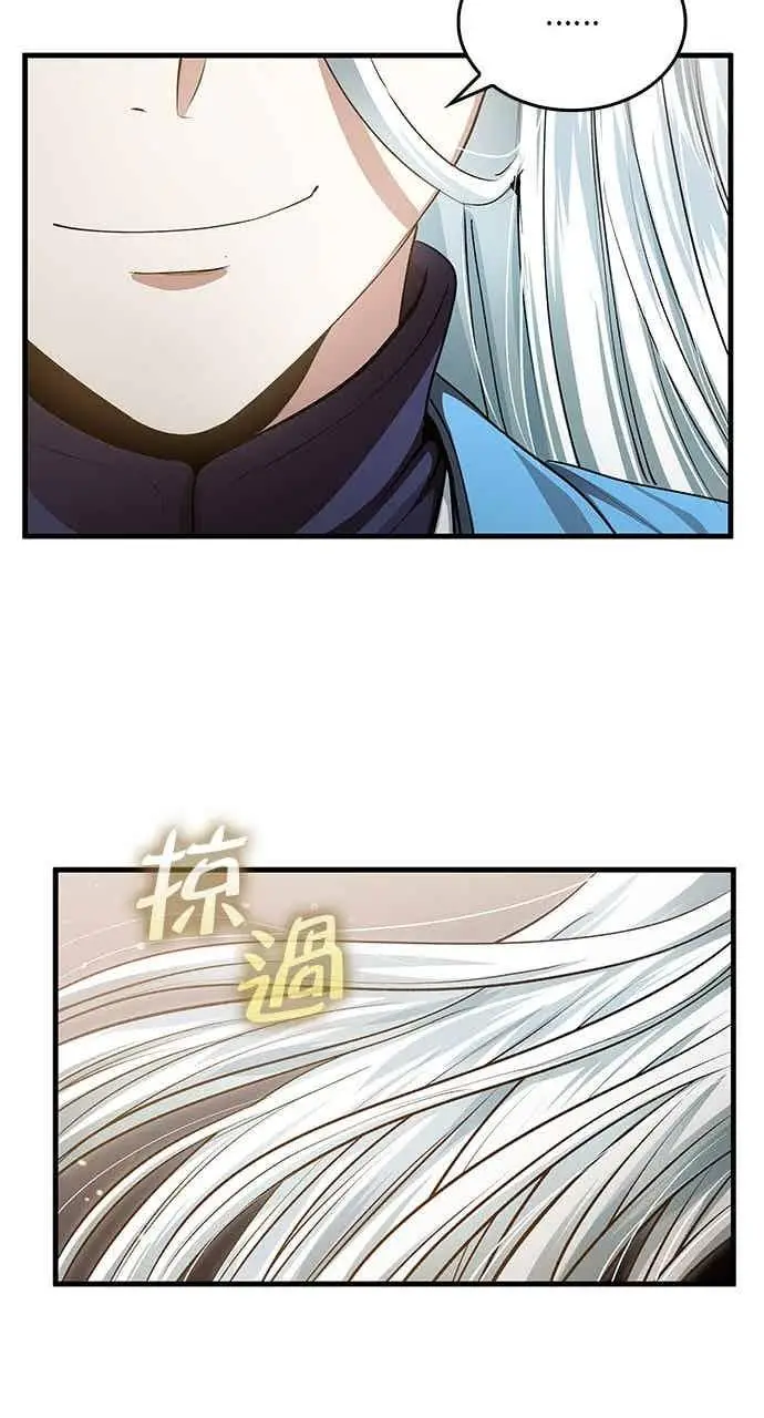 漫画《转世武林当大夫》第146话第57张图