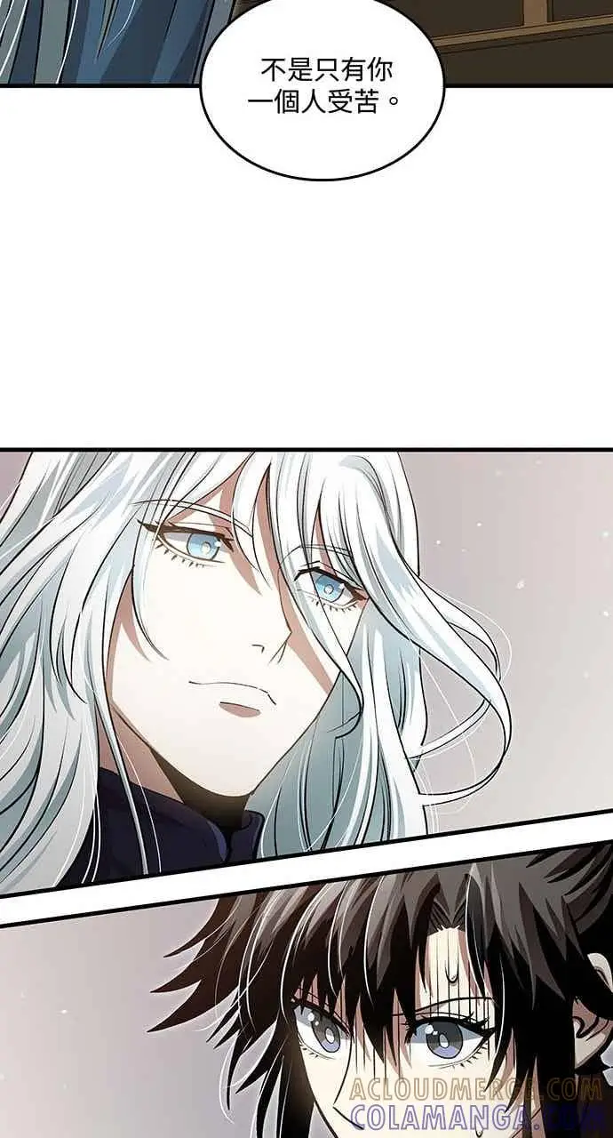 漫画《转世武林当大夫》第146话第67张图
