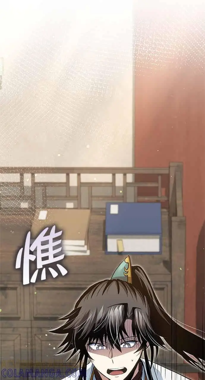 漫画《转世武林当大夫》第147话第13张图