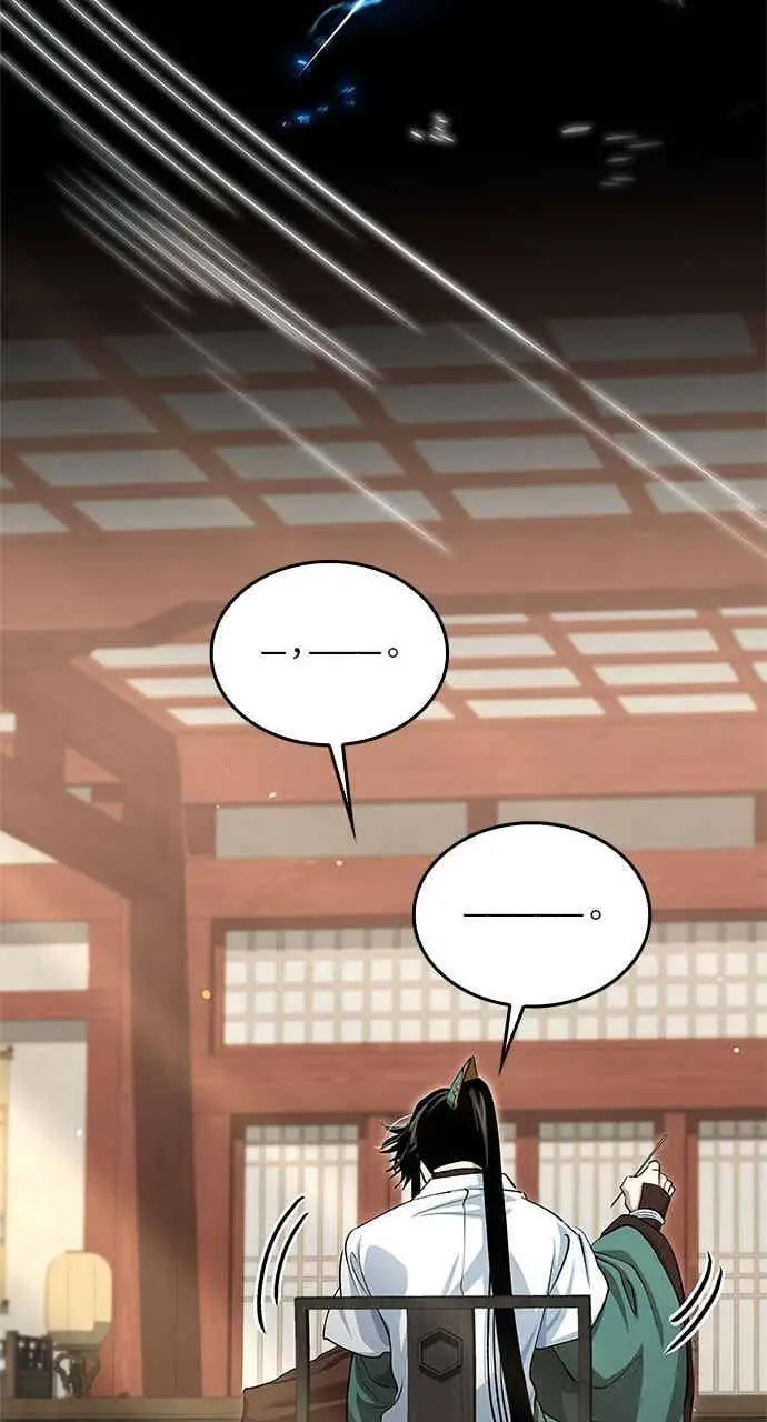 漫画《转世武林当大夫》第147话第17张图