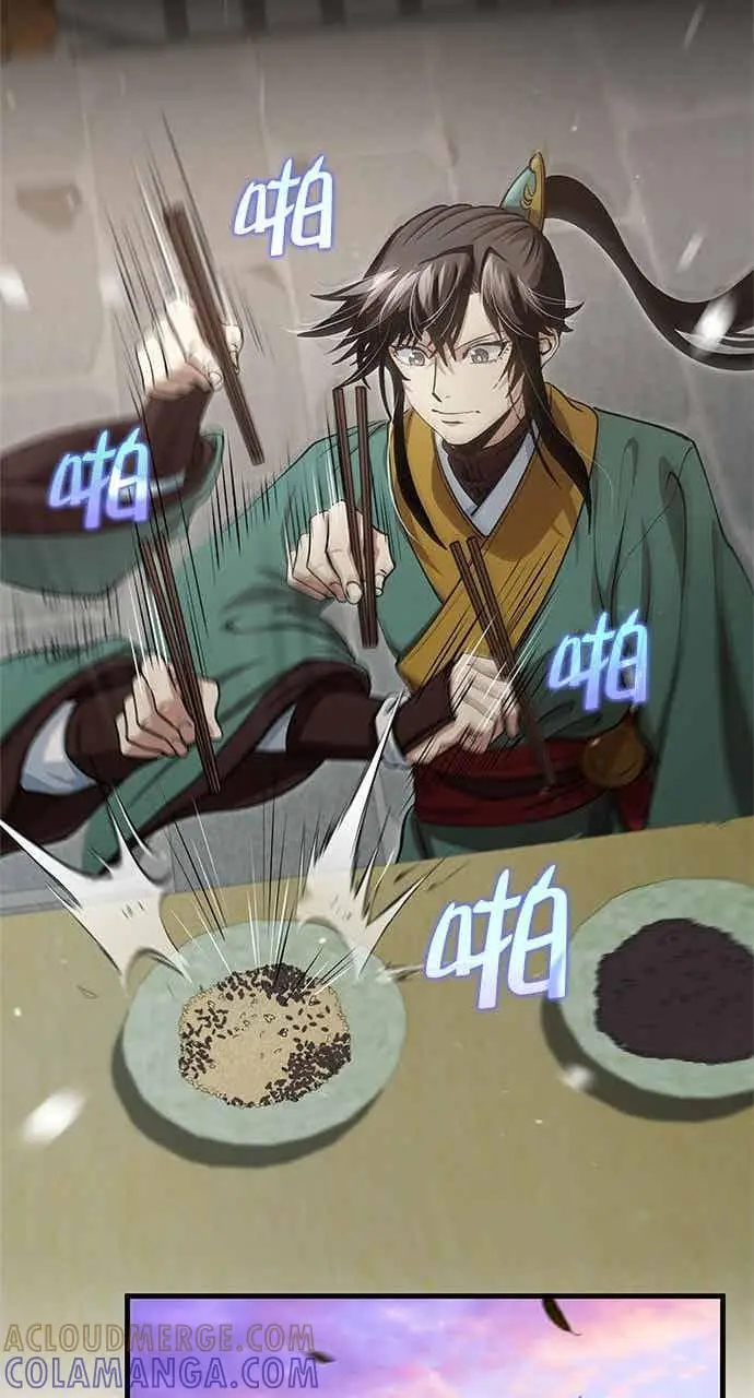 漫画《转世武林当大夫》第147话第37张图