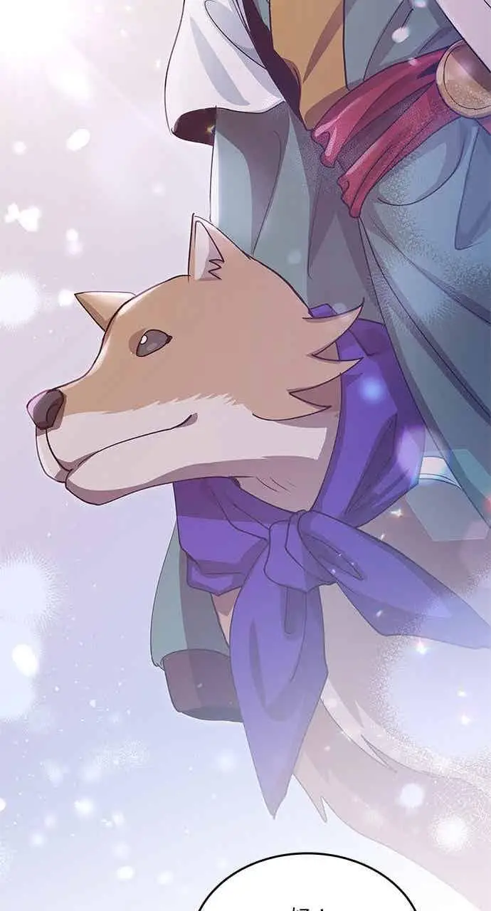 漫画《转世武林当大夫》第147话第42张图