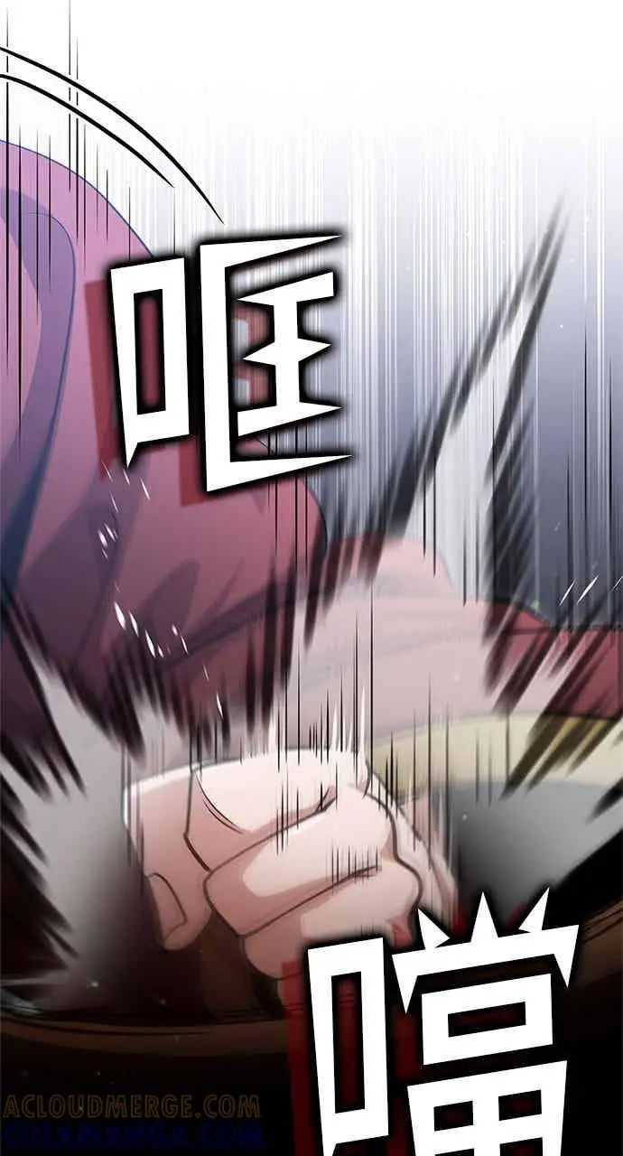 漫画《转世武林当大夫》第151话第10张图