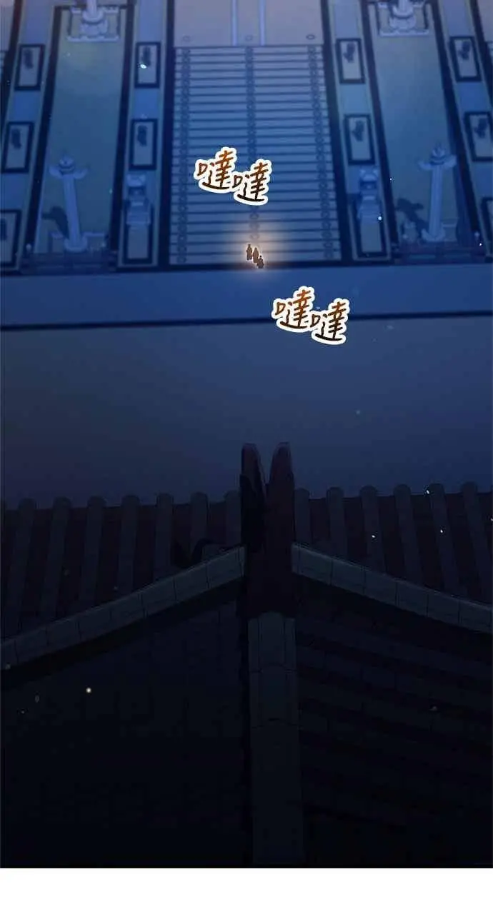 漫画《转世武林当大夫》第151话第20张图