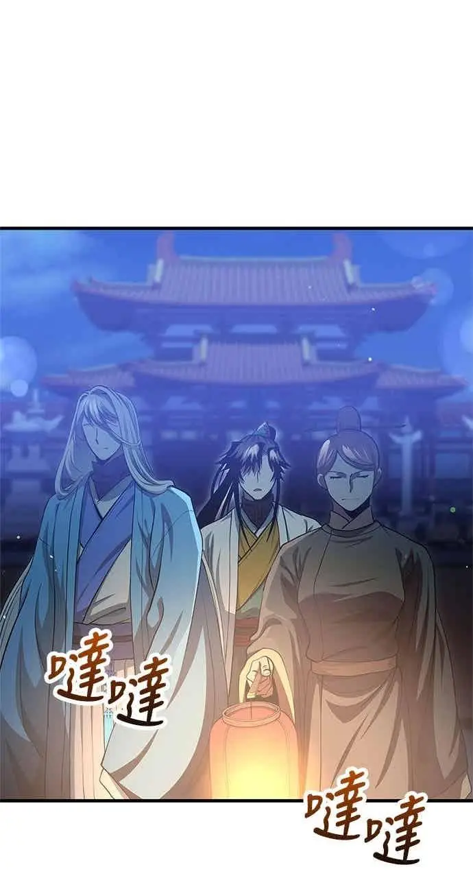 漫画《转世武林当大夫》第151话第21张图
