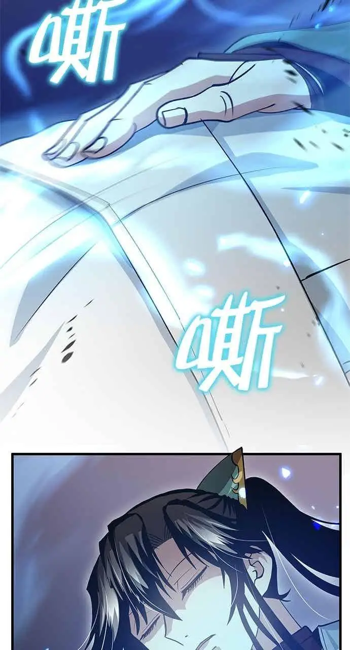 漫画《转世武林当大夫》第151话第74张图