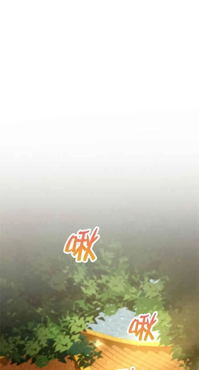 漫画《转世武林当大夫》第152话第41张图