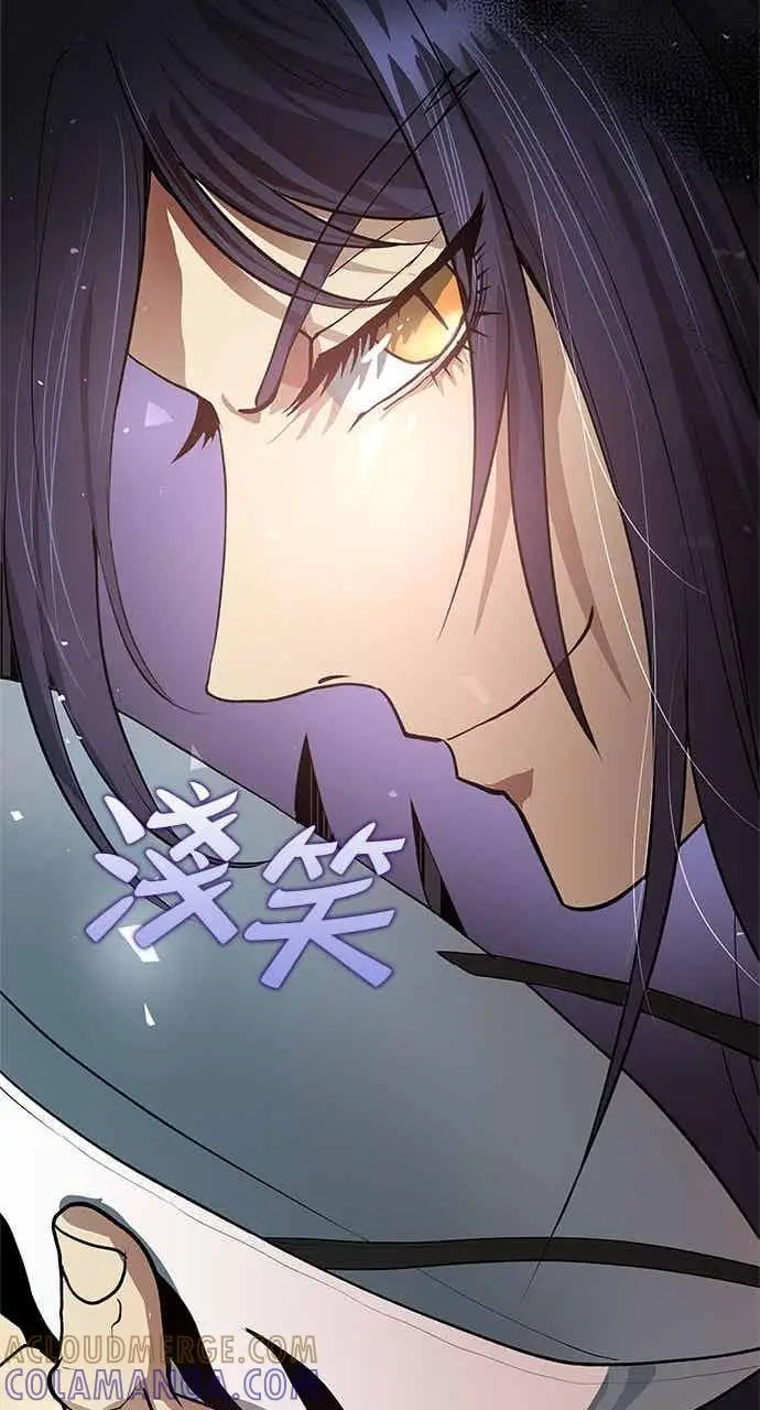 漫画《转世武林当大夫》第152话第91张图