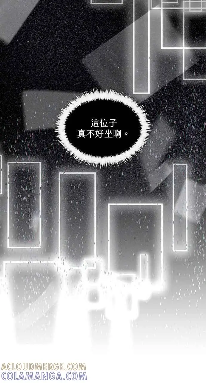 漫画《转世武林当大夫》第154话第43张图