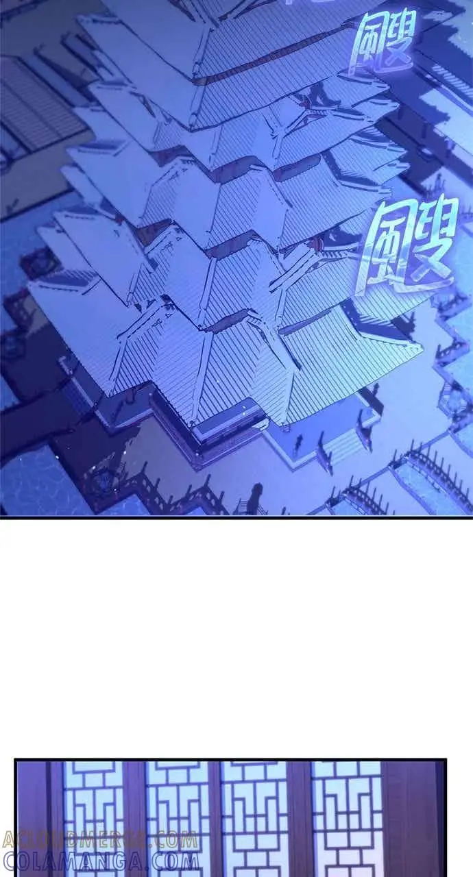漫画《转世武林当大夫》第155话第13张图
