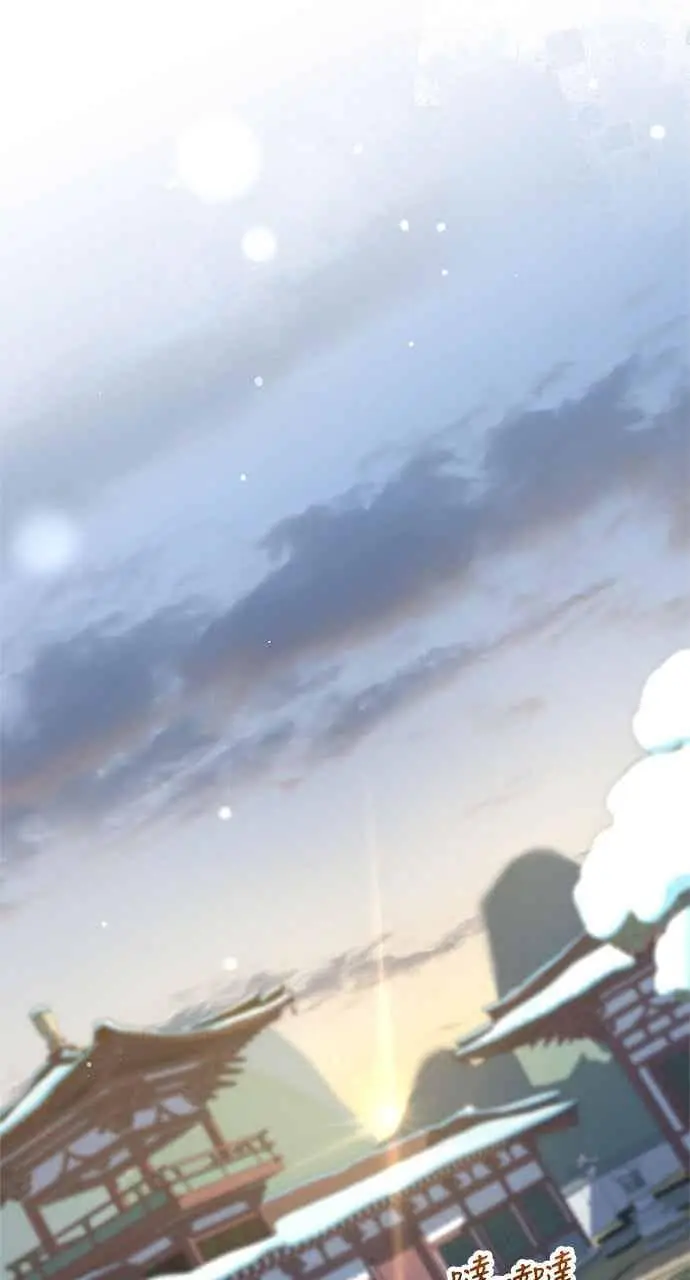 漫画《转世武林当大夫》第155话第20张图