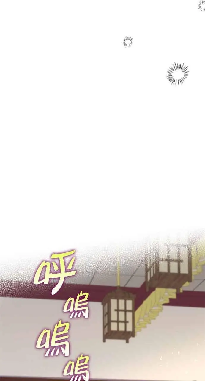 漫画《转世武林当大夫》第155话第42张图