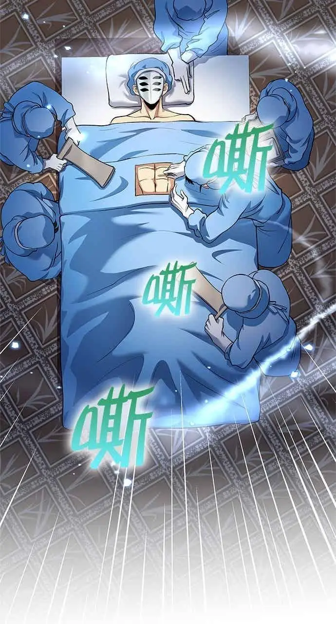 漫画《转世武林当大夫》第155话第54张图