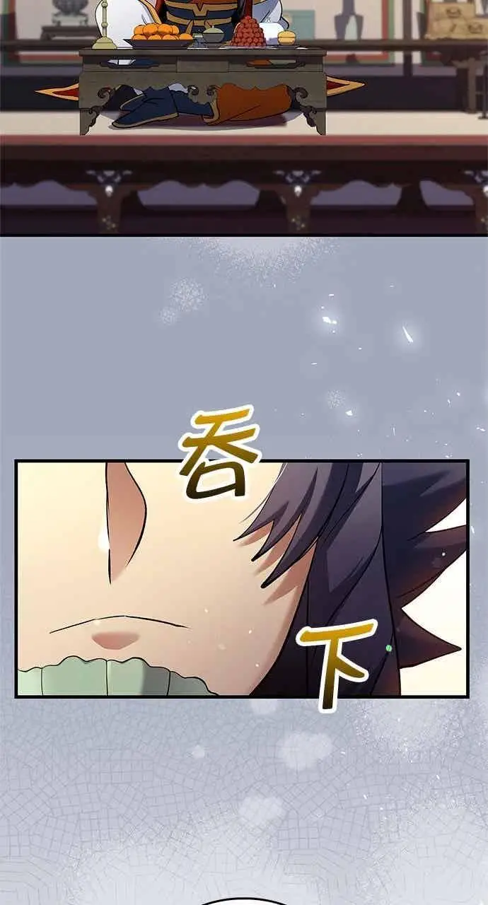 漫画《转世武林当大夫》第155话第65张图