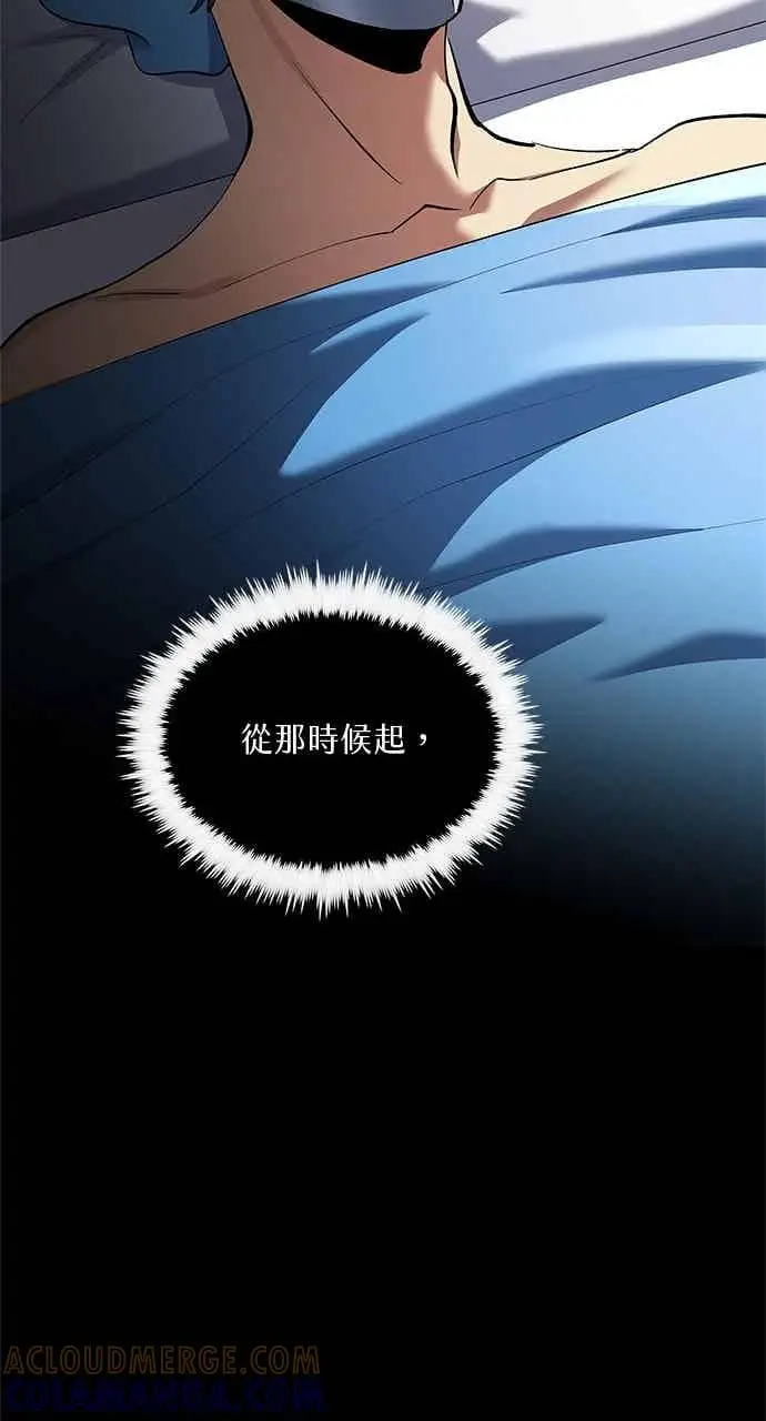 漫画《转世武林当大夫》第156话第22张图