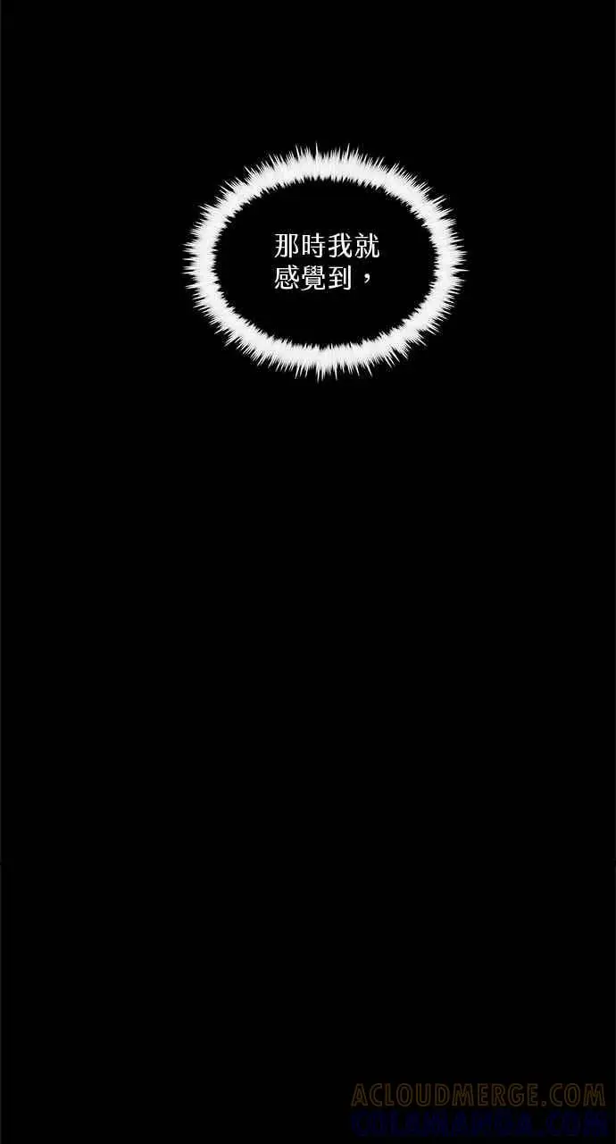 漫画《转世武林当大夫》第156话第34张图