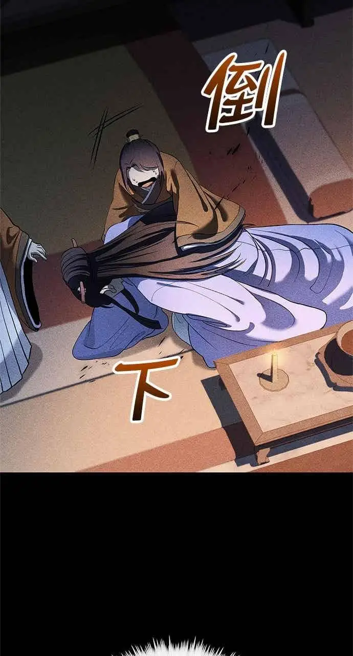漫画《转世武林当大夫》第156话第36张图