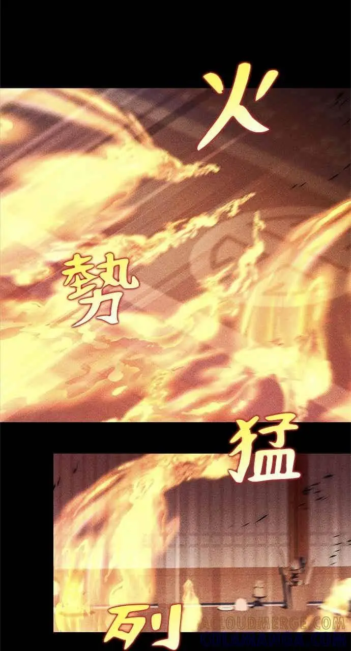 漫画《转世武林当大夫》第156话第43张图