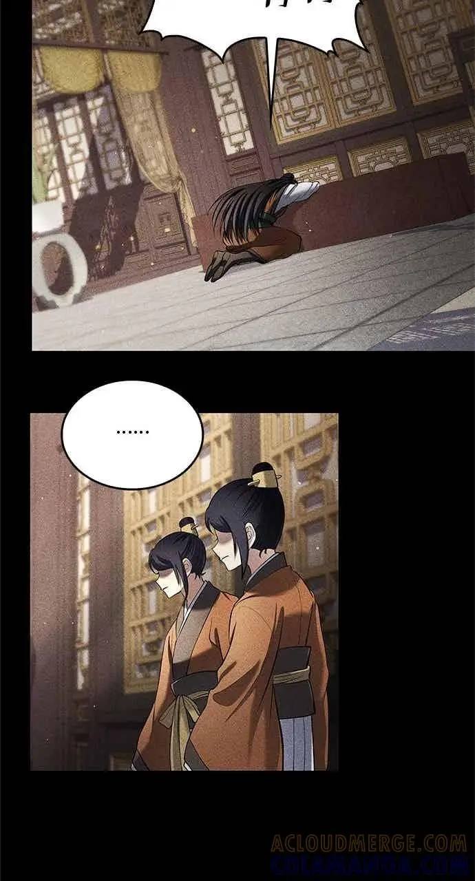 漫画《转世武林当大夫》第156话第61张图