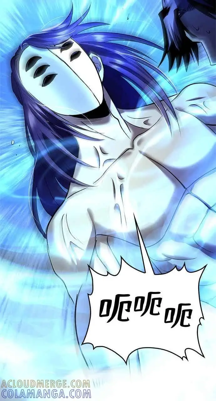 漫画《转世武林当大夫》第157话第37张图