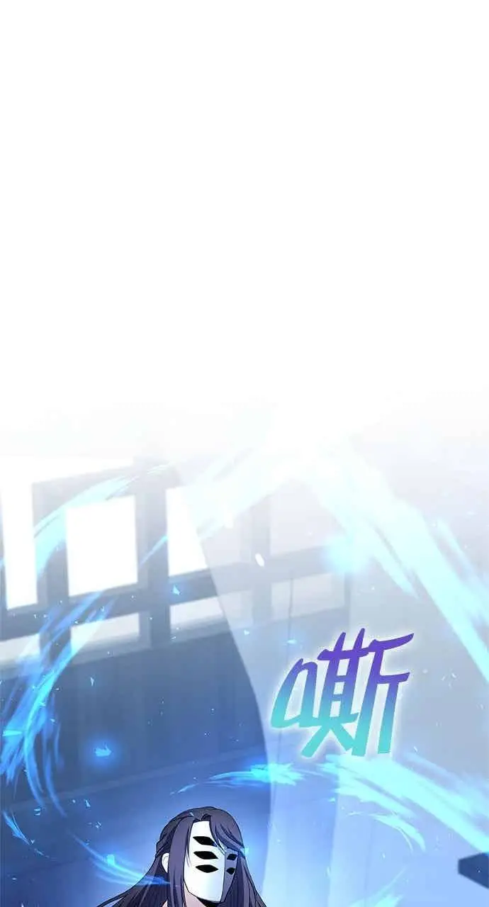 漫画《转世武林当大夫》第157话第56张图