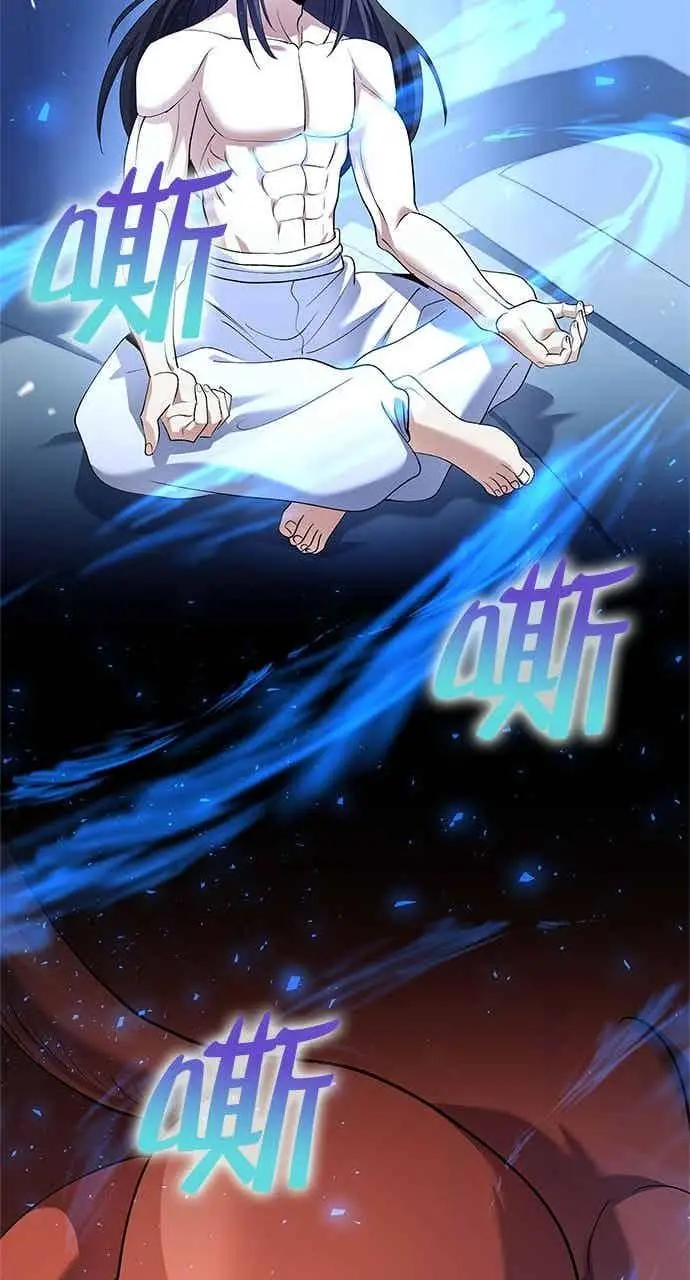 漫画《转世武林当大夫》第157话第57张图