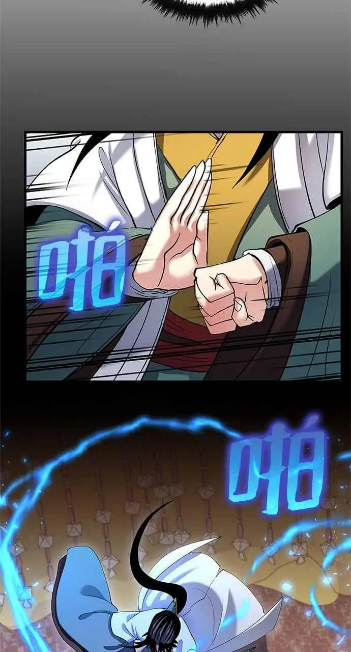 漫画《转世武林当大夫》第158话第20张图