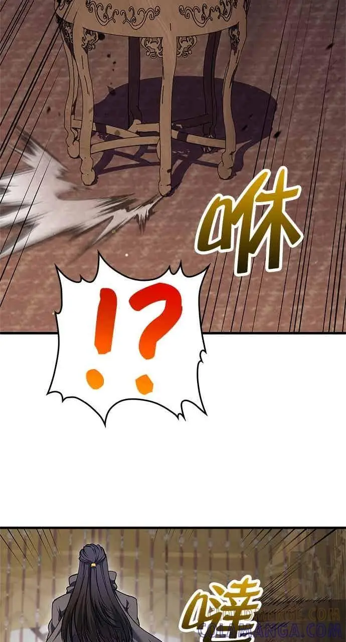 漫画《转世武林当大夫》第158话第34张图