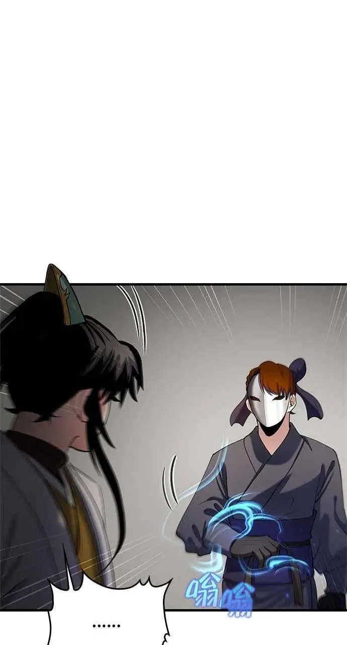 漫画《转世武林当大夫》第158话第36张图
