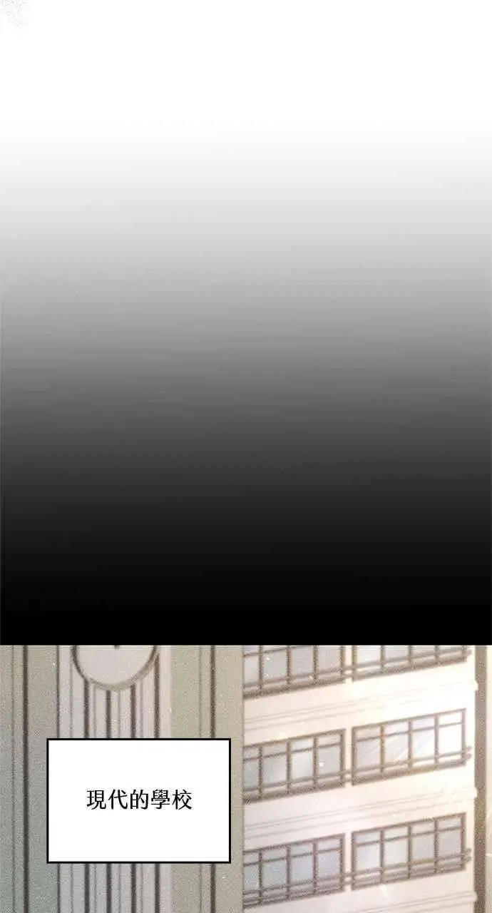 漫画《转世武林当大夫》第158话第68张图