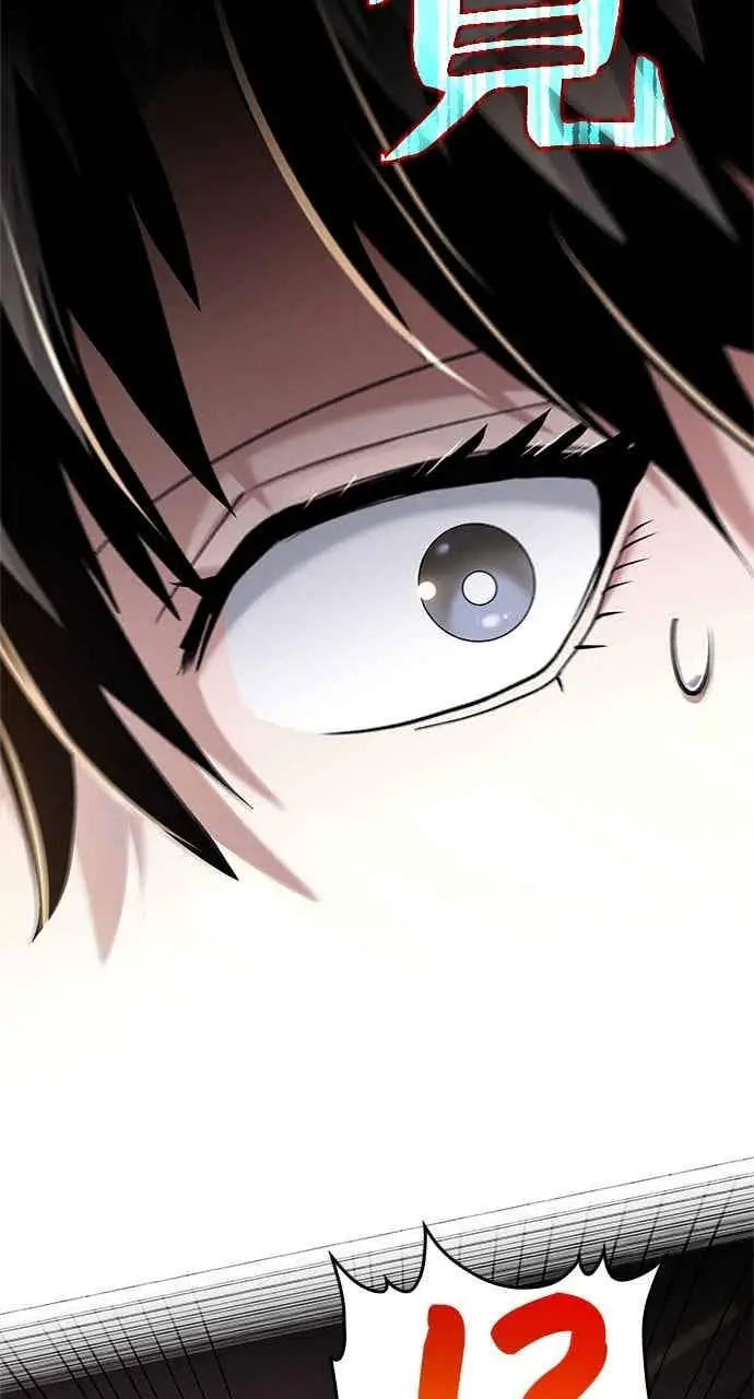 漫画《转世武林当大夫》第158话第9张图