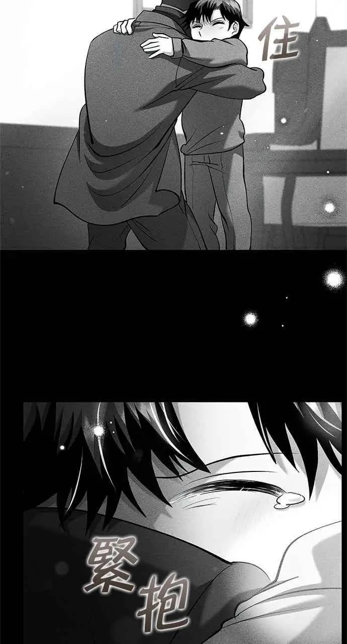 漫画《转世武林当大夫》第159话第20张图