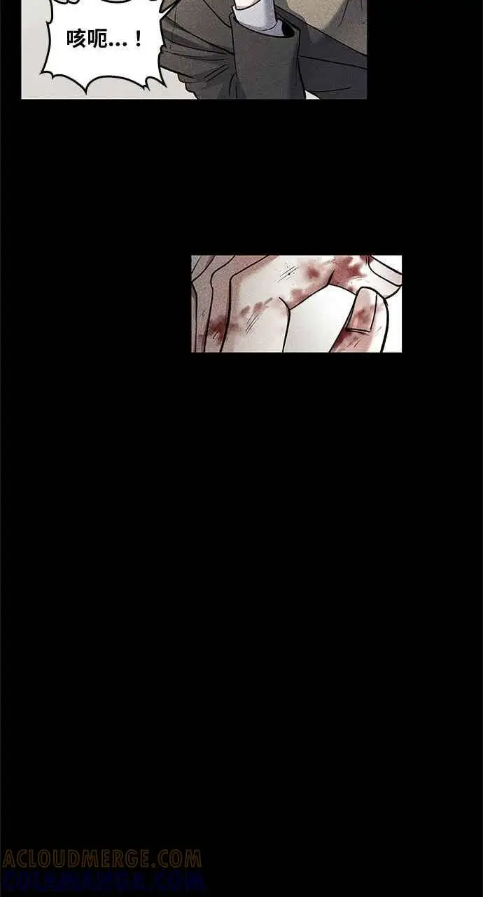 漫画《转世武林当大夫》第159话第34张图