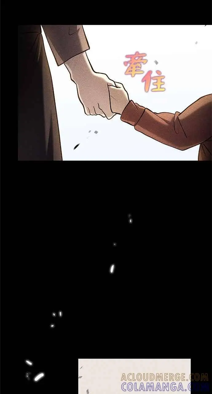 漫画《转世武林当大夫》第159话第7张图