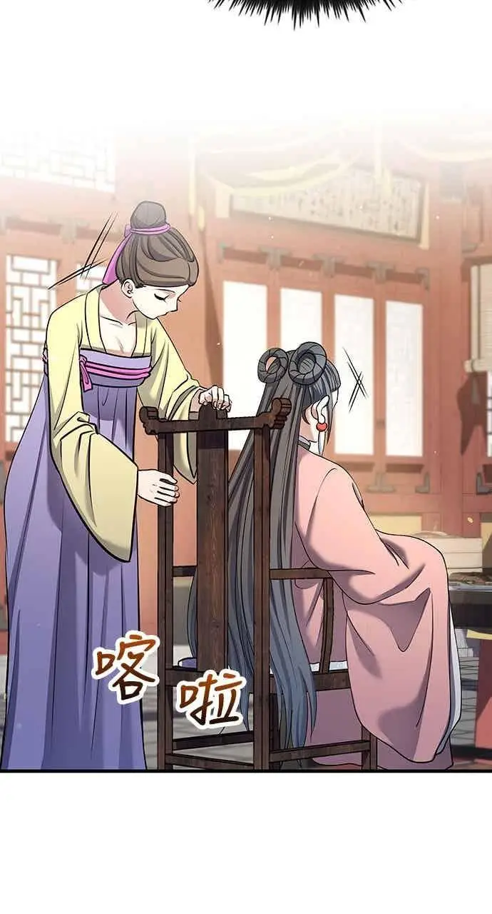 漫画《转世武林当大夫》第160话第42张图