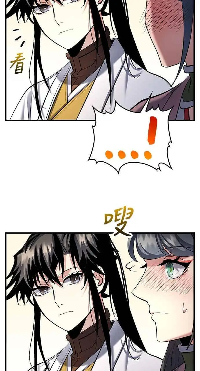 漫画《转世武林当大夫》第160话第54张图