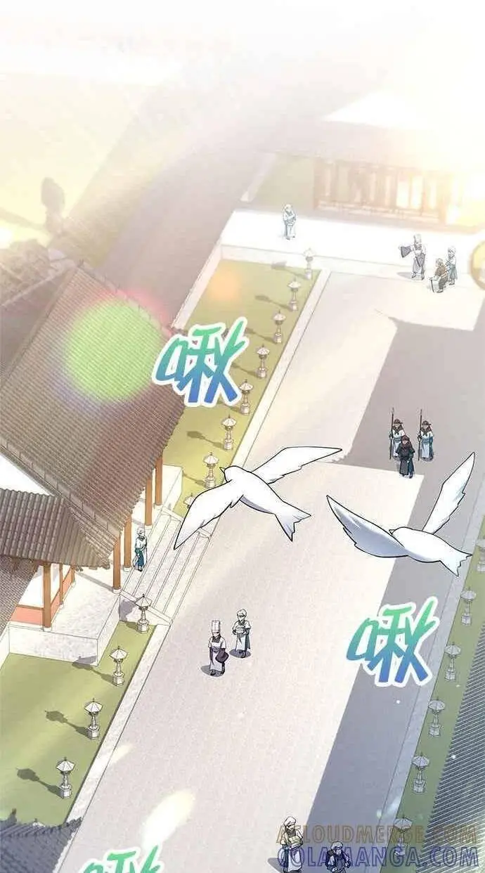 漫画《转世武林当大夫》第161话第87张图