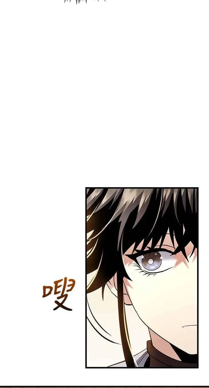 漫画《转世武林当大夫》第162话第12张图