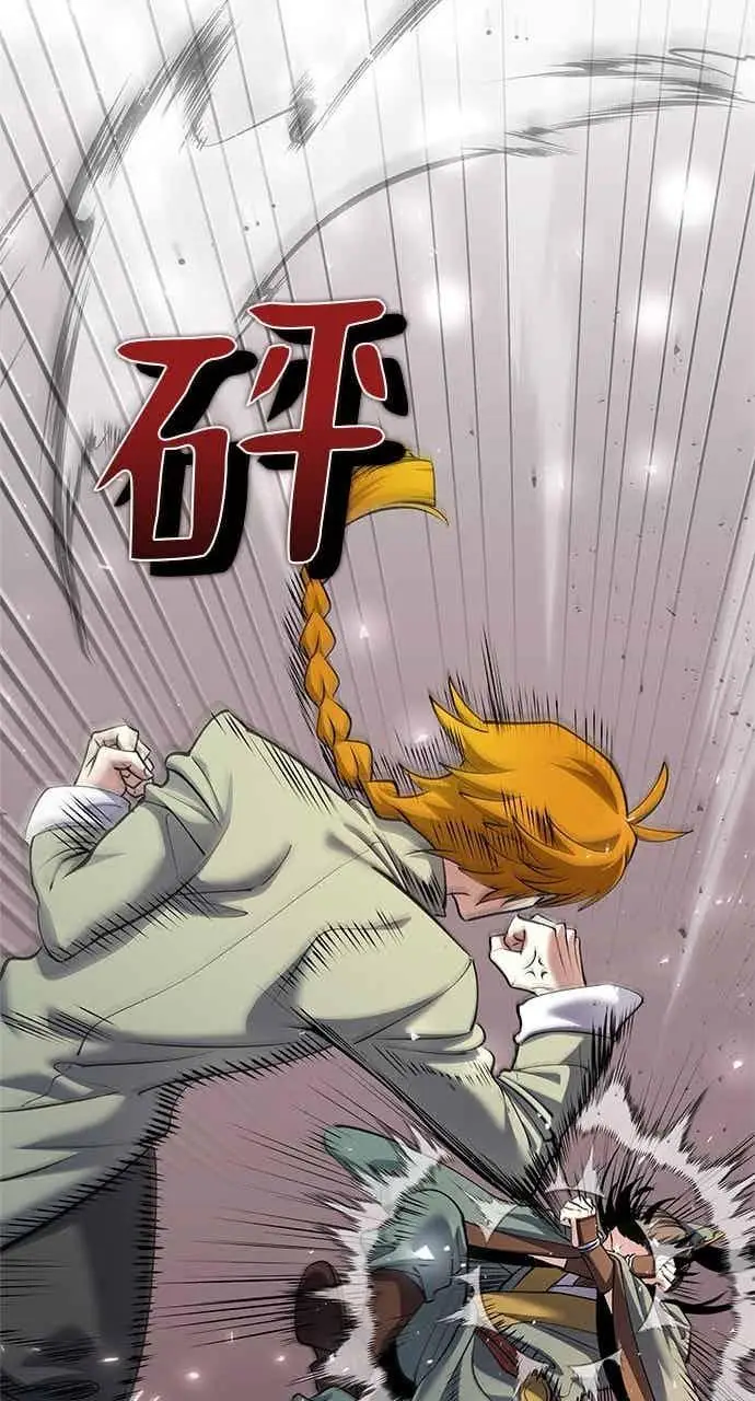 漫画《转世武林当大夫》第162话第26张图
